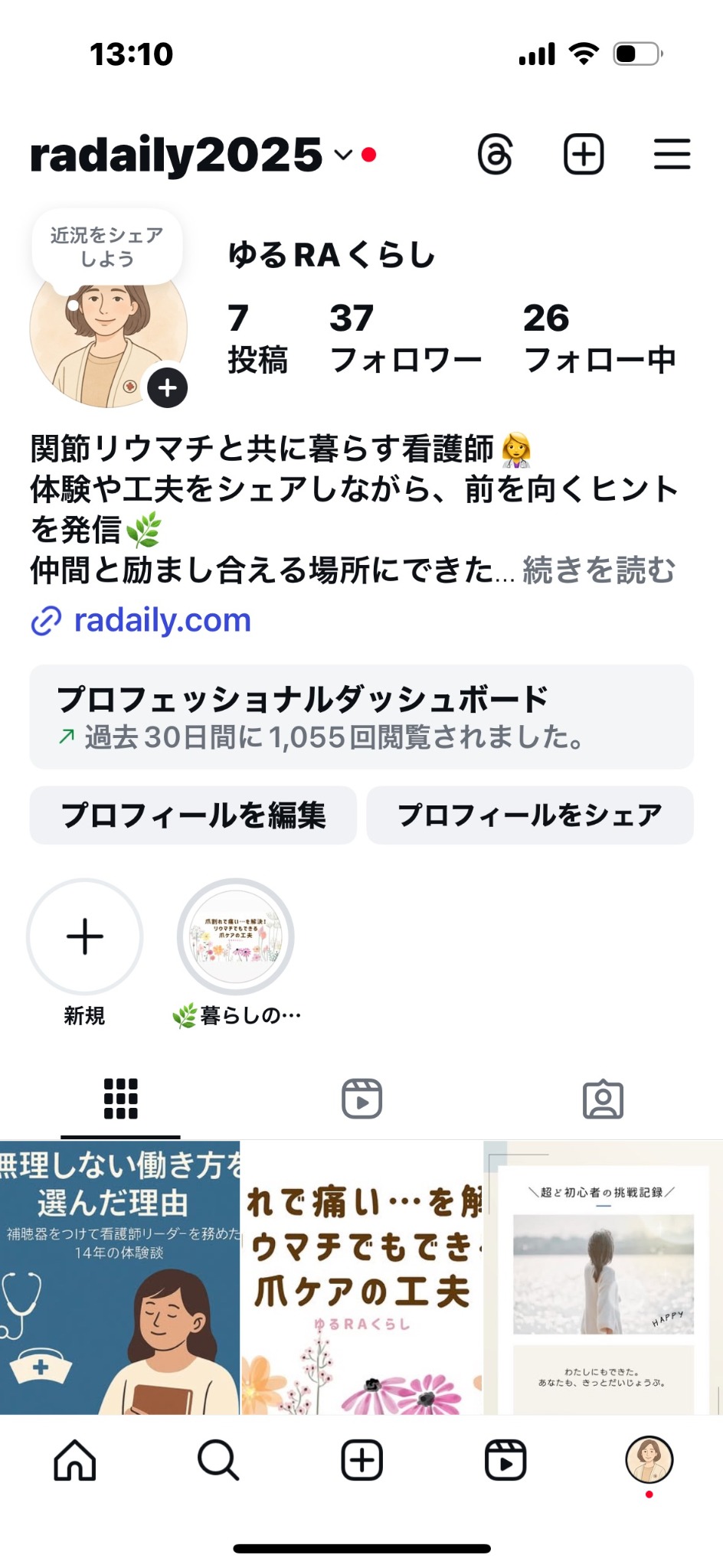 カバーの比較